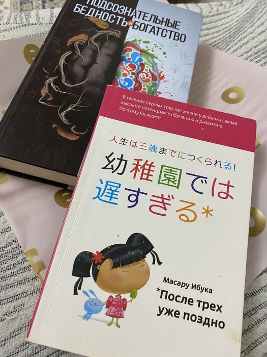 Кітап сүйер жандарға арналады