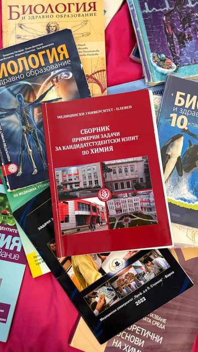 Ученици за КСК, помагала и сборници