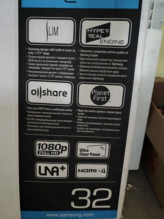 Продам LED TV Samsung