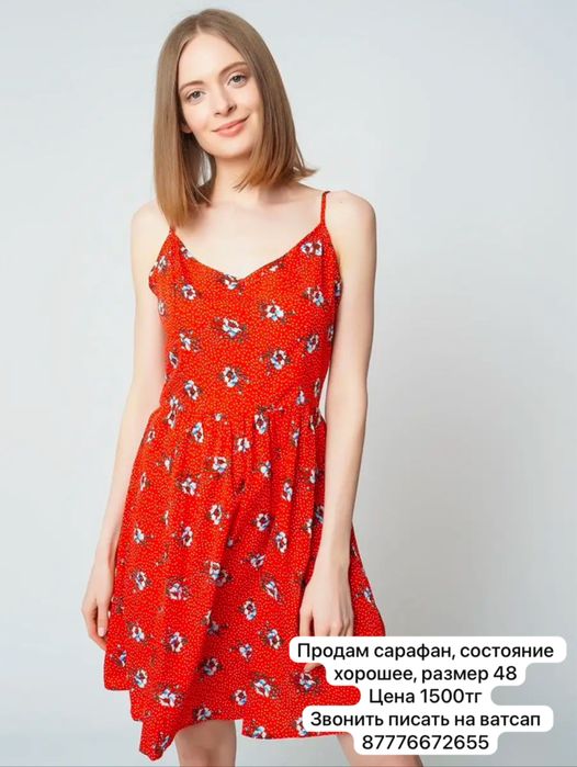 Продам платья и сарафаны