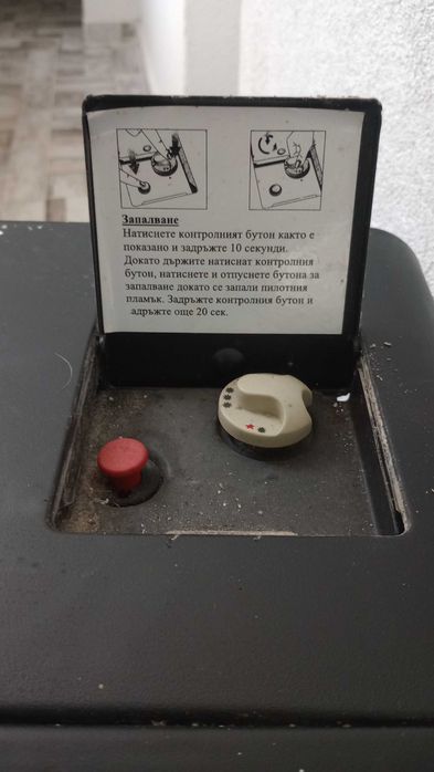 Газова печка Дипломат