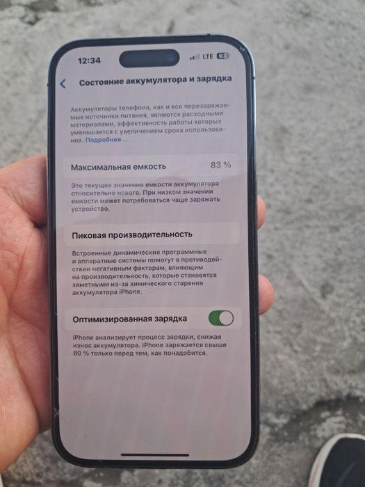 Iphone 14 pro sotiladi