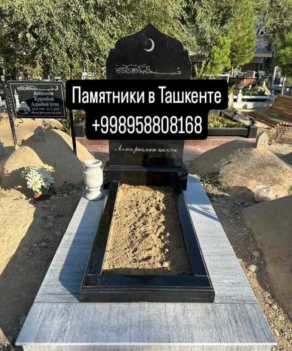 Памятники на кладбище