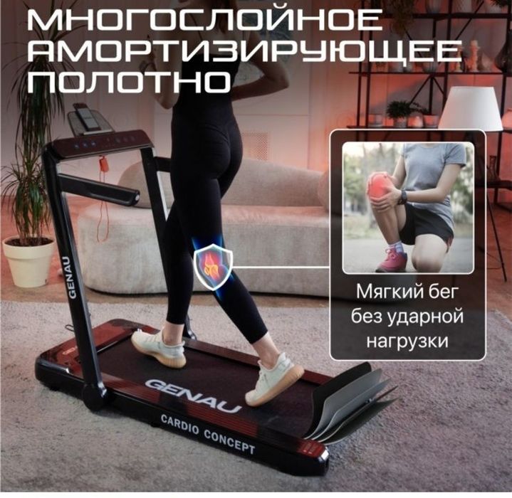 Продам беговую дорожку