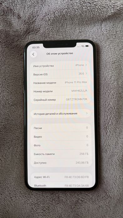 Iphone 11 pro max айфон 11 про макс