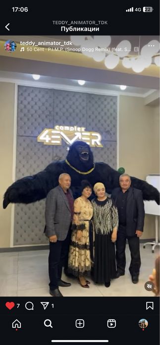 Горилла кин конг