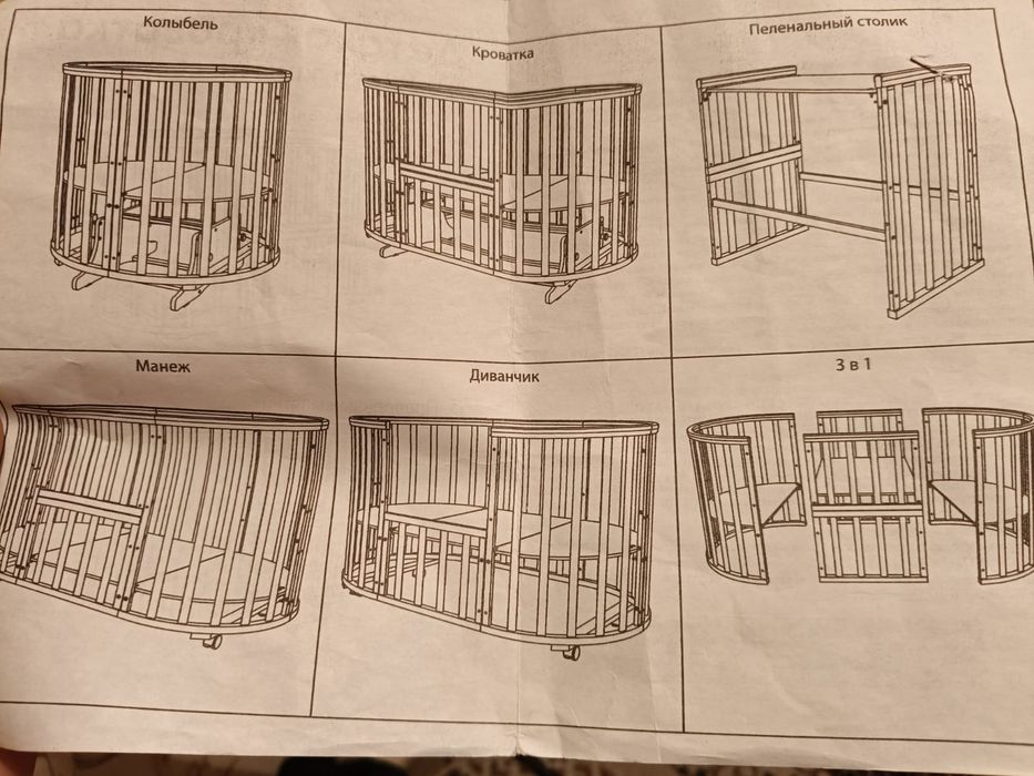 Детские манеж трансформер