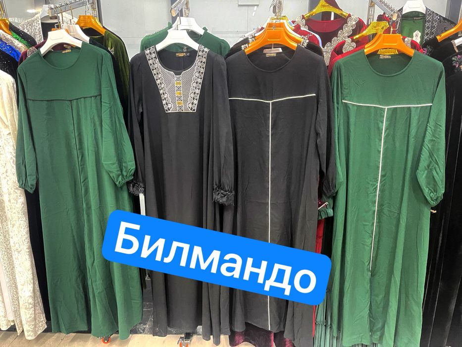 Билмандо штанпил куйнаклари икки хил рангда размер бор