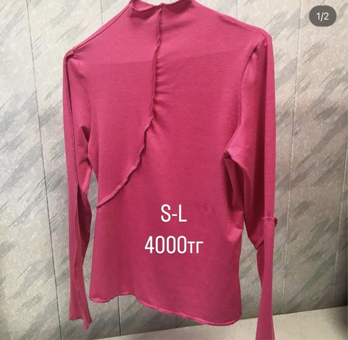 Продам новые вещи