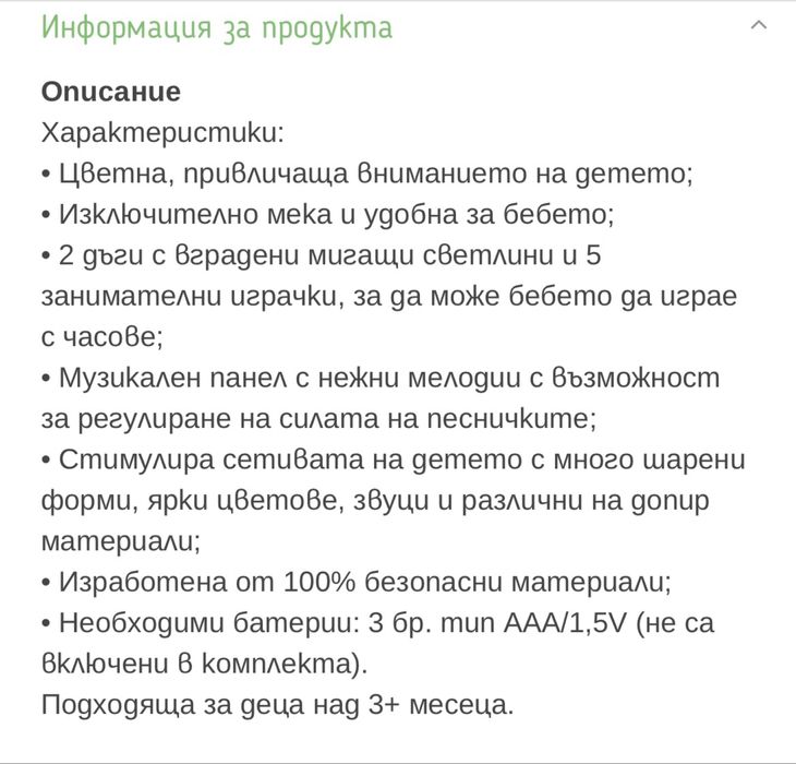 Активна гимнастика