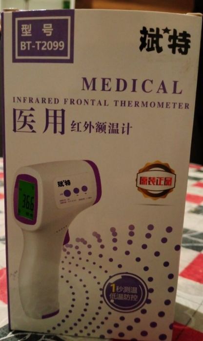 Медицинский термометр для детей