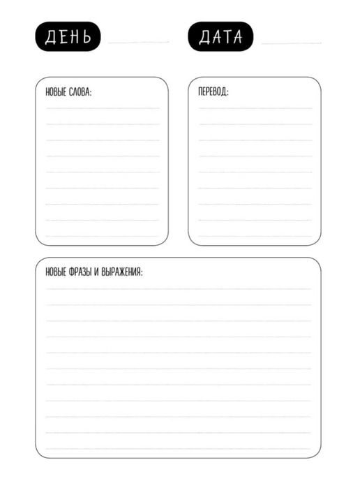 «Иностранный просто».