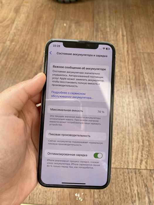 Айфон X 64gb 75% Без ремонта