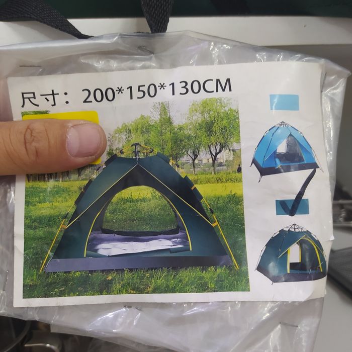 Продам палатку для отдыха двухслойная