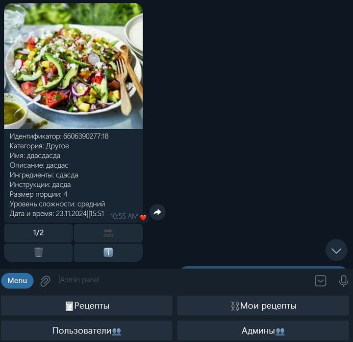 Создание телеграм ботов. Telegram bot yasash