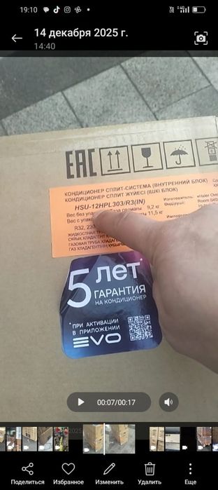 Кондиционеры Шымкент!