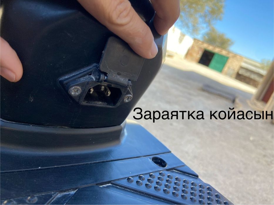 Электронной скутер