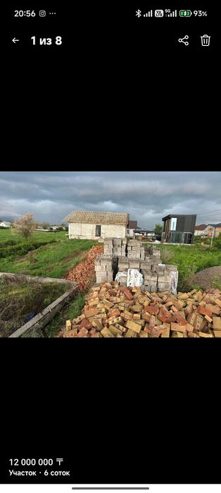 Продам участок вдоль трассы