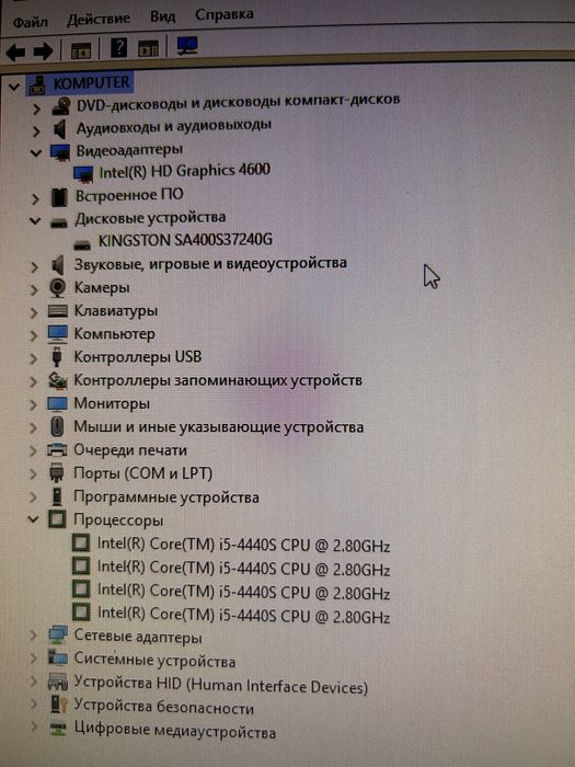 Моноблоки для работы и учебы.