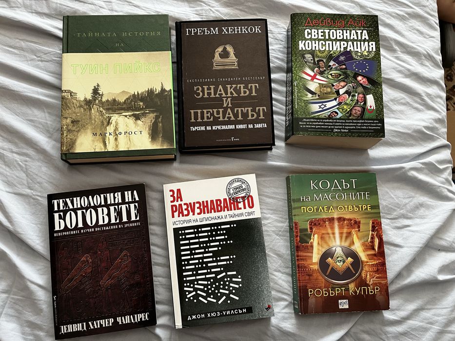 Книги - изчерпани тиражи