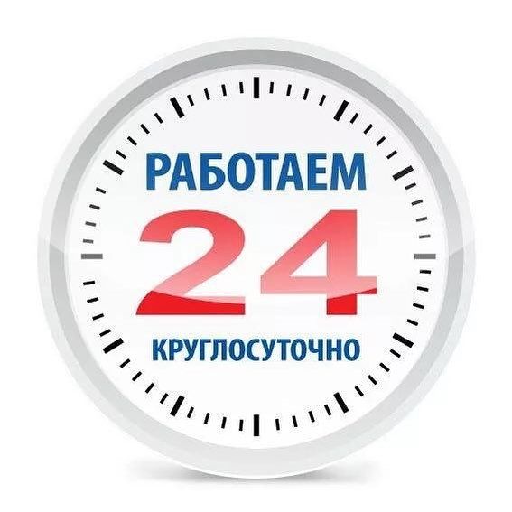 СТО в Зачеганске 24/7