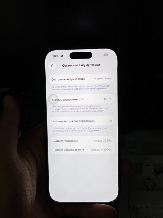 iphone 17 pro blue 256gb 100%