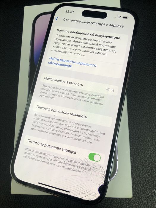 iPhone 14 pro 256 (A4)