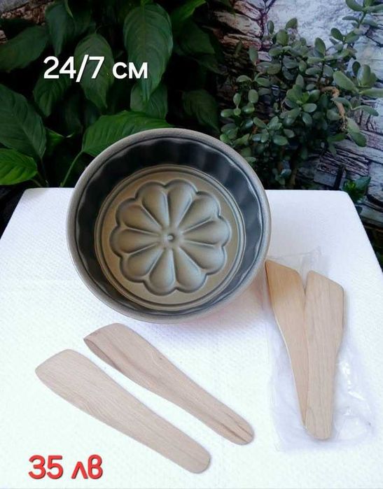 Емайлирана НОВА посуда от соца