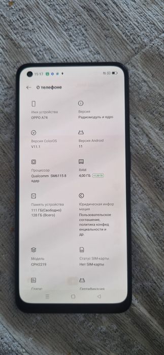 телефон oppo a74 128гб