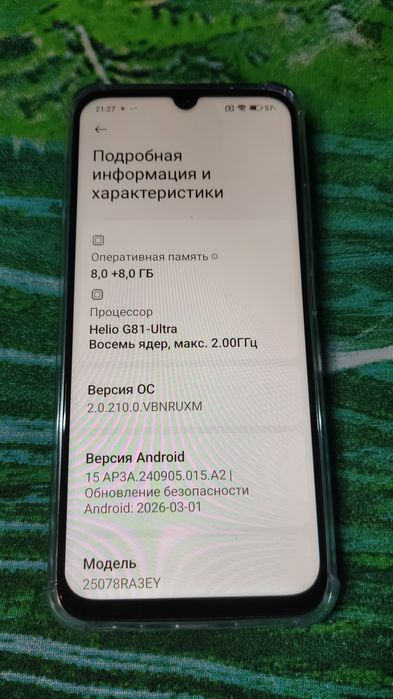 Redmi 15C  8/256 NFC