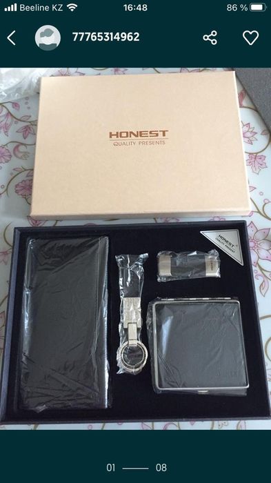 Наборы подарочные для мужчин