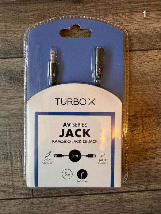 Продавам кабели по 1 евро