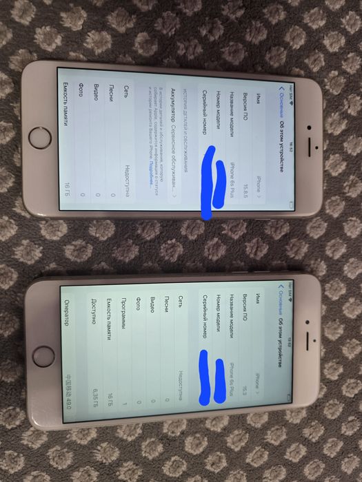 Iphone 6S Plus , идеал