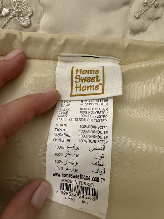 Кувертюра ,възглавници -Home Sweet Home