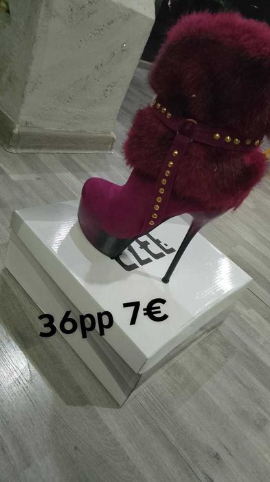 Официални обувки