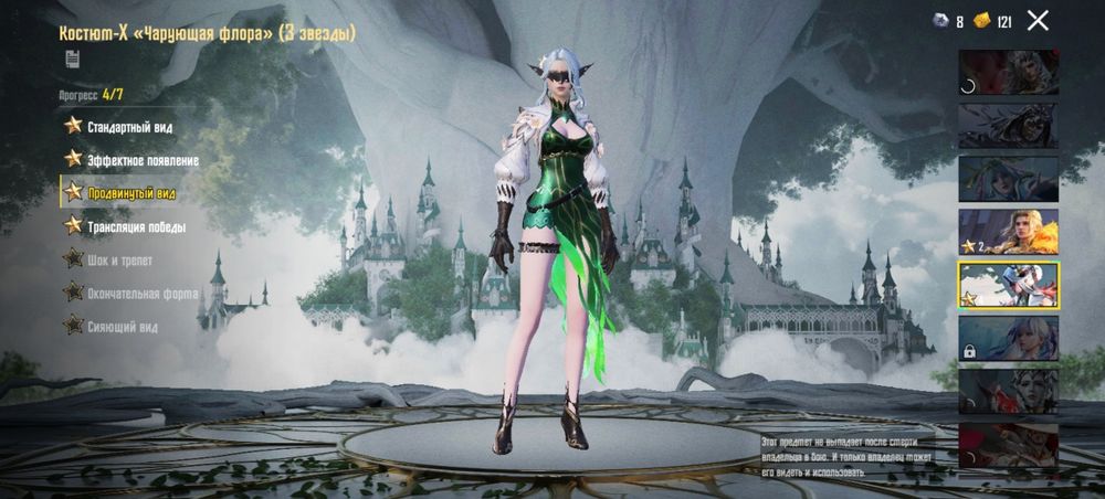 Пабг аккаунт сатылады 200мың