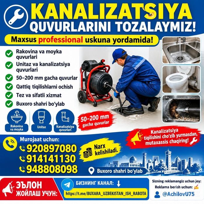 Канализация кувурларни тозалаймиз махсус кучли апарат билан