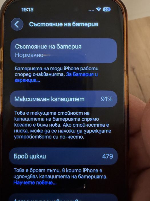 iPhone 16 pro Black Titanium 128GB