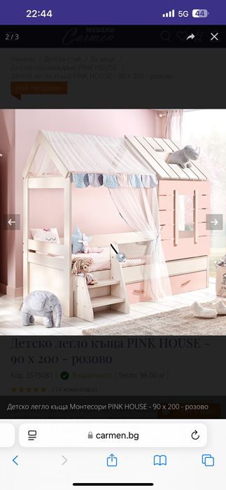 Детско легло за момиче