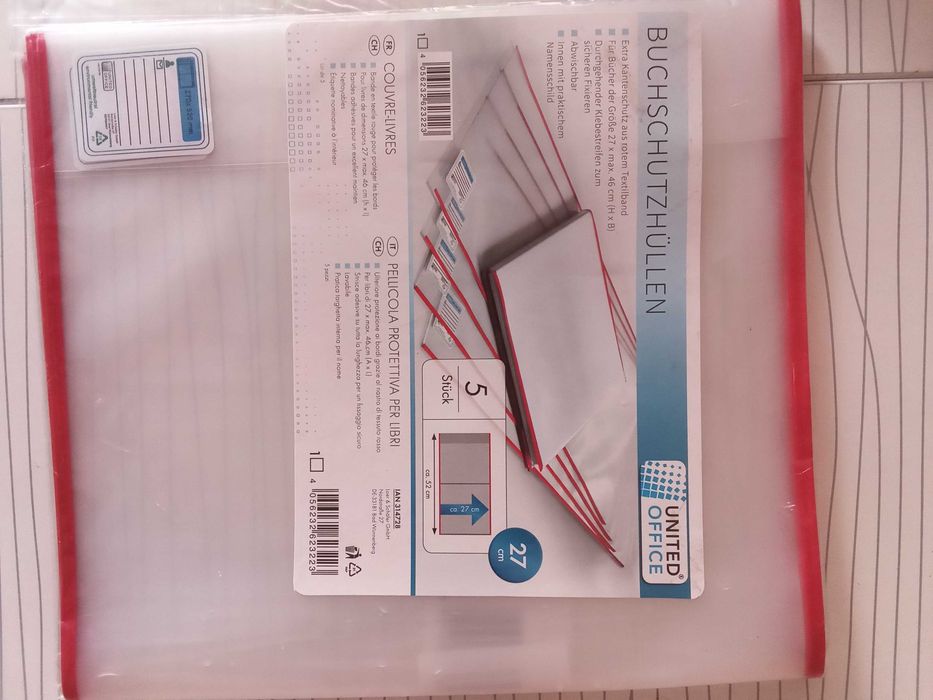 Канцеларски материали