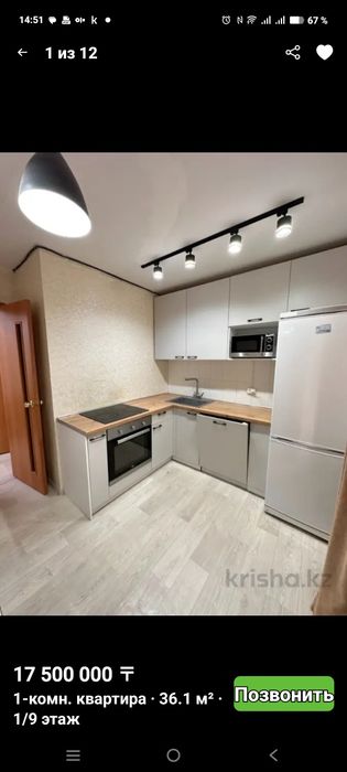 1  комнатная  улучшенная