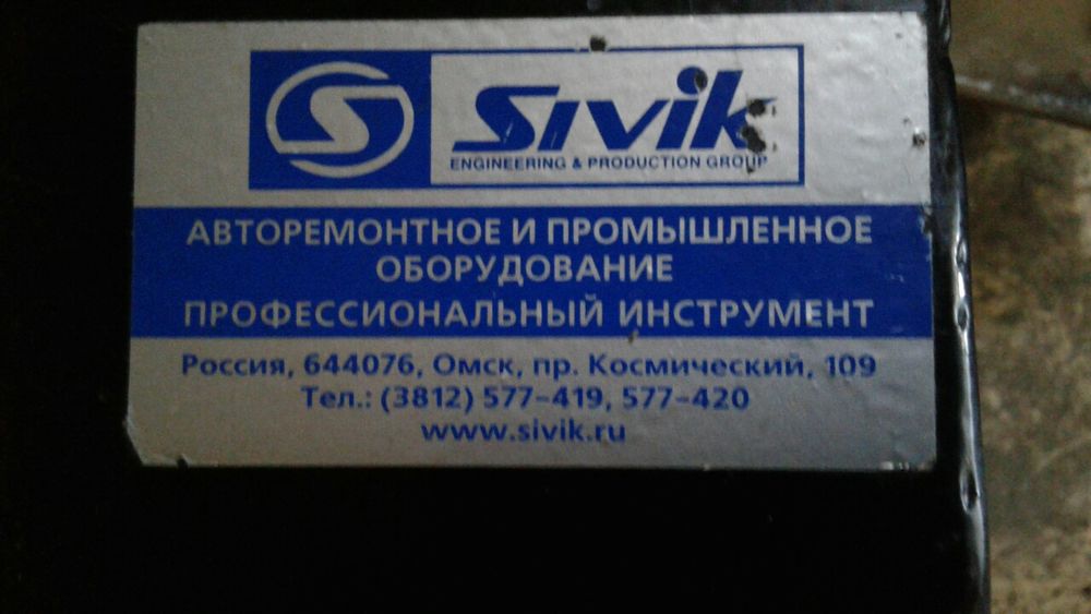 Продам цилиндр Гидропреса