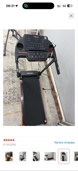 Беговая дорожка продам