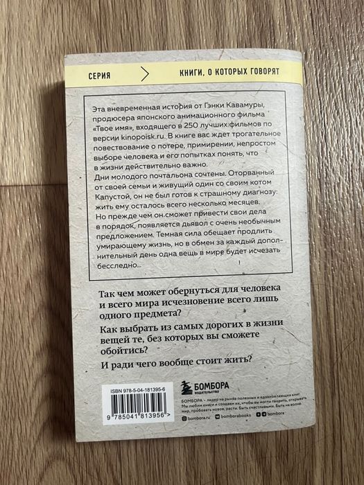 Книги продам в отличном состоянии