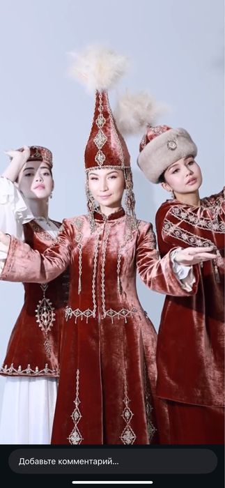 Бешпент из коллекции Медины Сактагановы