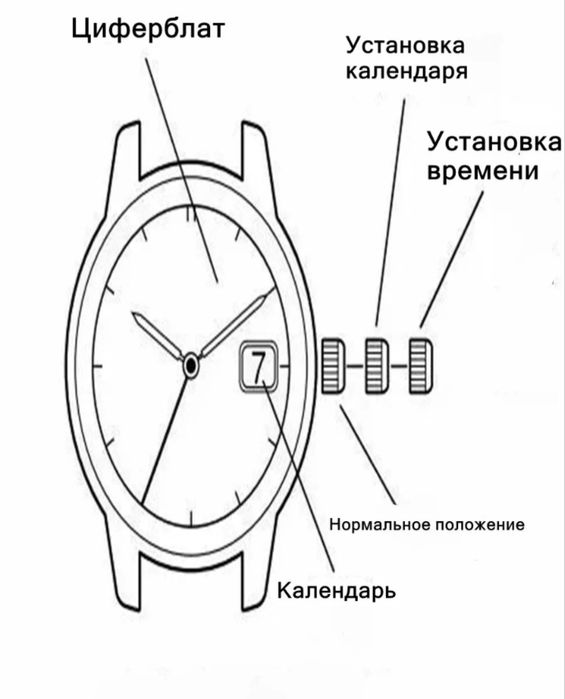 Часы мужские кварц