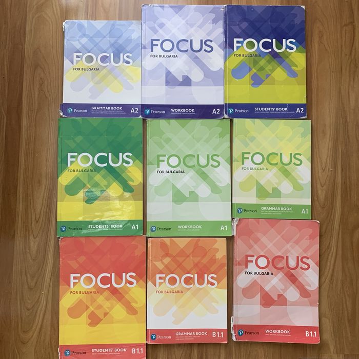 Продавам учебници и учебни тетрадки английски език Focus A1, A2 , B1.1