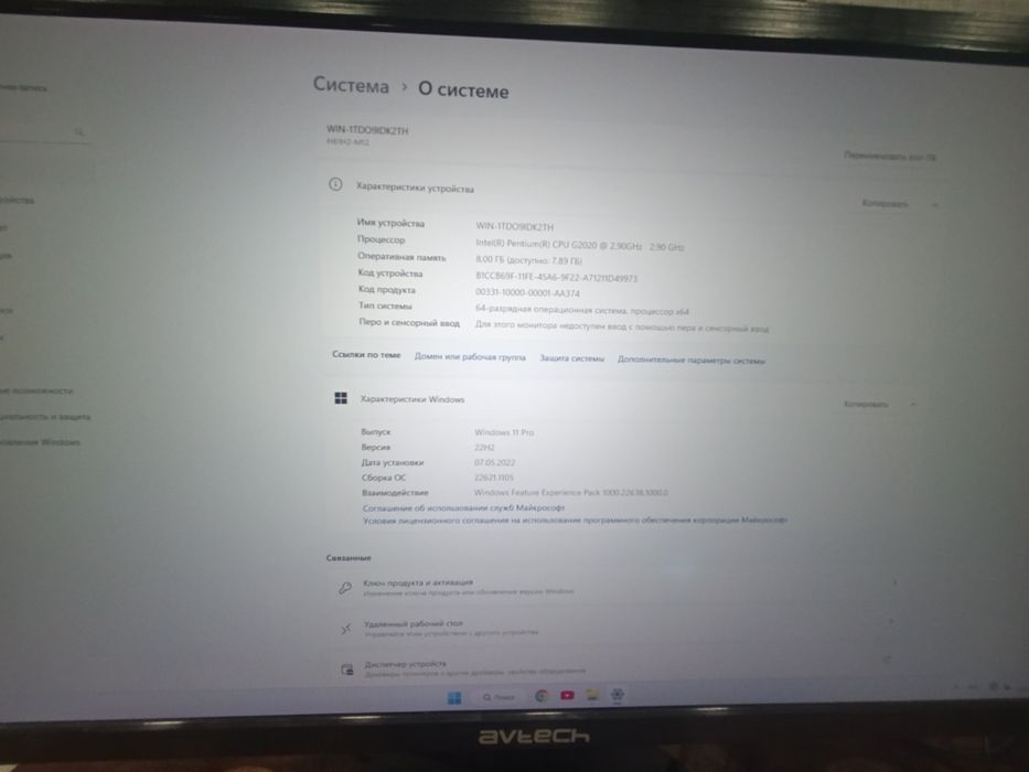 Kompyuterlar sotili, Продаются компьютеры
