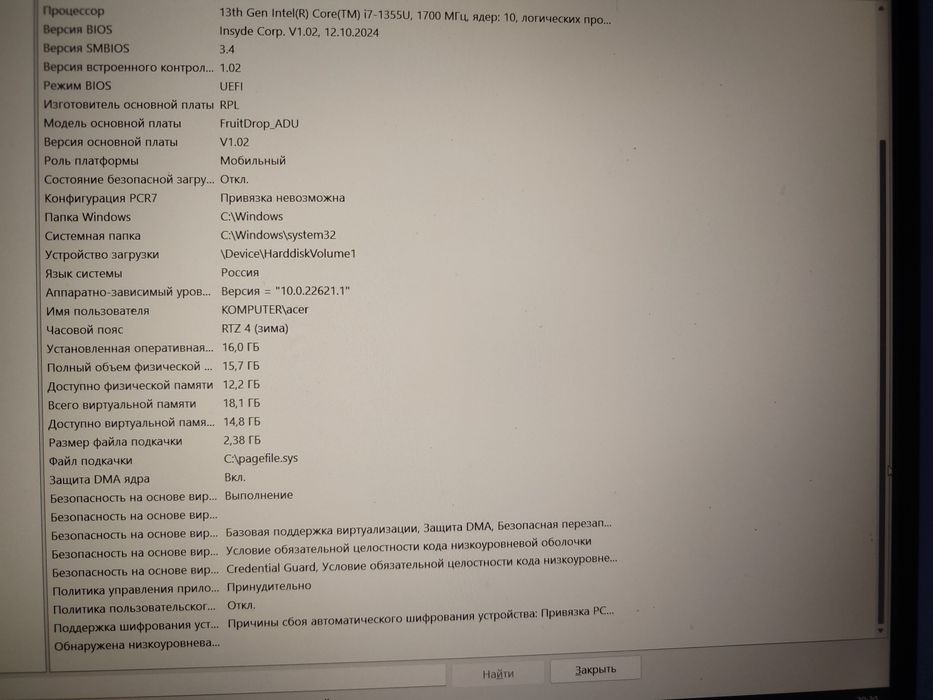 ACER NOUTBOK  A.16/ 1T.CCD Coray7.13 pakalena