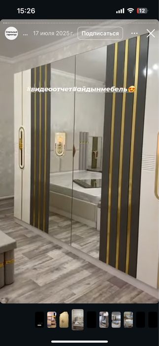 Продается спальный гарнитур
